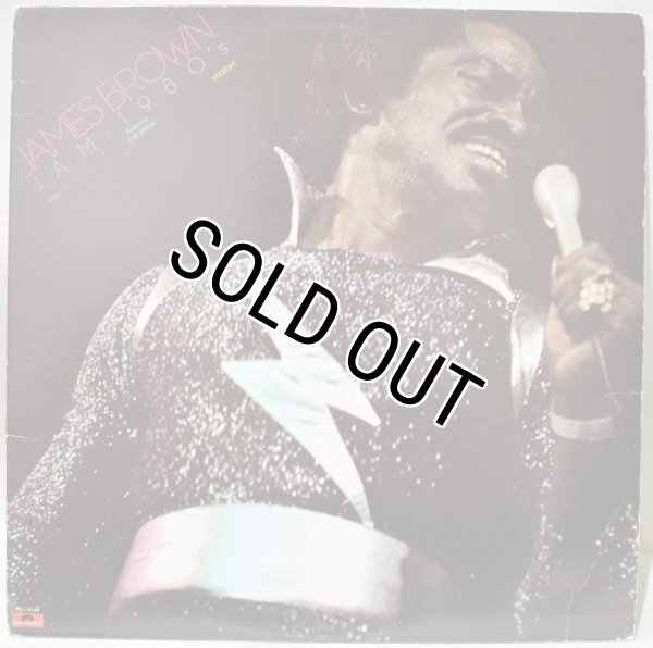 画像1: James Brown / Jam 1980's  (1)