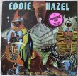 画像1: Eddie Hazel / Game, Dames And Guitar Thangs (1)