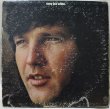 画像1: Tony Joe White / Tony Joe White (1)