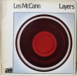 画像1: Les McCann / Layers (1)