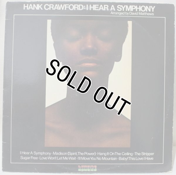 画像1: Hank Crawford / I Hear A Symphony (1)
