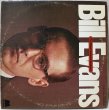 画像1: Bill Evans / The Village Vanguard Sessions (1)