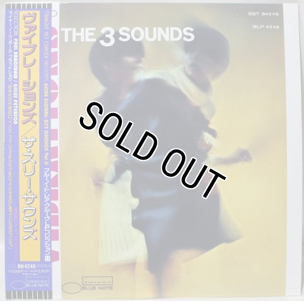 画像1: The 3 Sounds / Vibrations / 東芝EMI / 日本盤 (1)