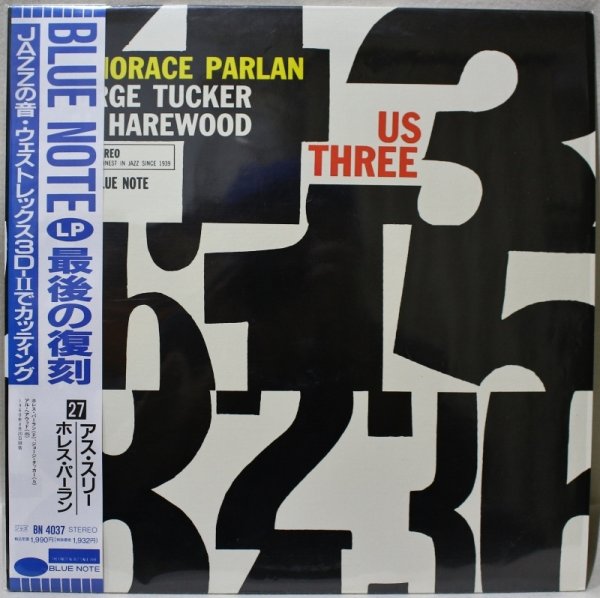 画像1: Horace Parlan / Us Three / 東芝EMI / 日本盤 (1)