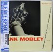 画像1: Hank Mobley / Hank Mobley / 東芝EMI / 日本盤 (1)