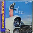 画像1: Hank Mobley / A Caddy For Daddy / 東芝EMI / 日本盤 (1)