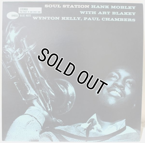 画像1: Hank Mobley / Soul Station / 東芝EMI / 日本盤 (1)