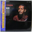 画像1: Duke Pearson / The Right Touch / 東芝EMI / 日本盤 (1)