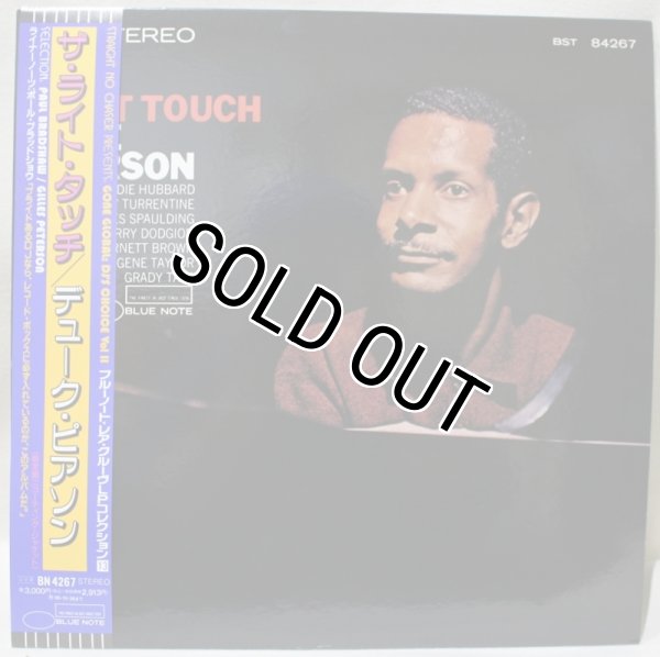 画像1: Duke Pearson / The Right Touch / 東芝EMI / 日本盤 (1)