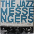 画像1: The Jazz Messengers / At The Cafe Bohemia Volume 2 / 東芝EMI / 日本盤 (1)