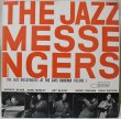 画像1: The Jazz Messengers / At The Cafe Bohemia Volume 1 / 東芝EMI / 日本盤 (1)