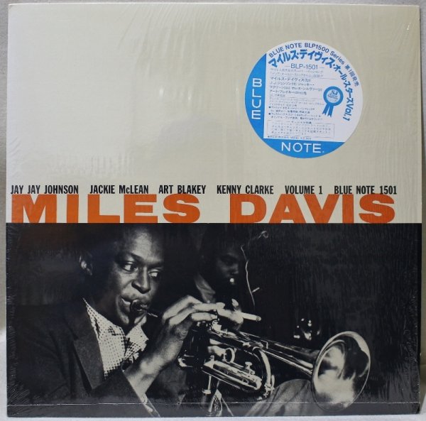 画像1: Miles Davis / Volume 1 / 東芝EMI / 日本盤 (1)