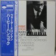 画像1: Herbie Hancock / Takin' Off / キング / 日本盤 (1)