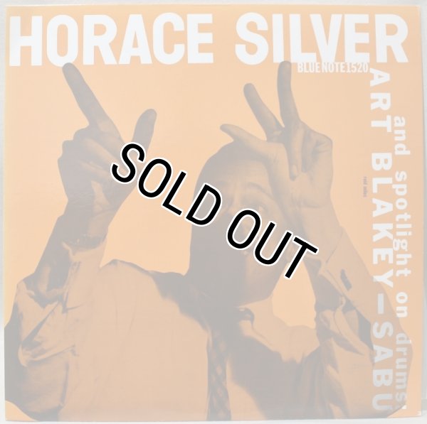 画像1: Horace Silver / Horace Silver Trio / 東芝EMI / 日本盤 (1)