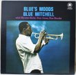 画像1: Blue Mitchell / Blue's Moods / ビクター / 日本盤 (1)