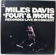 画像1: Miles Davis / 'Four' & More / Recorded Live In Concert / CBS/Sony / 日本盤 (1)