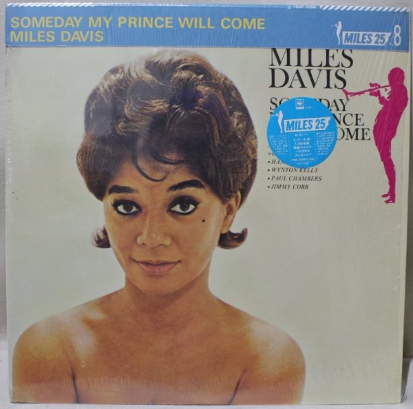 画像1: Miles Davis Sextet / Someday My Prince Will Come / CBS/Sony / 日本盤 (1)