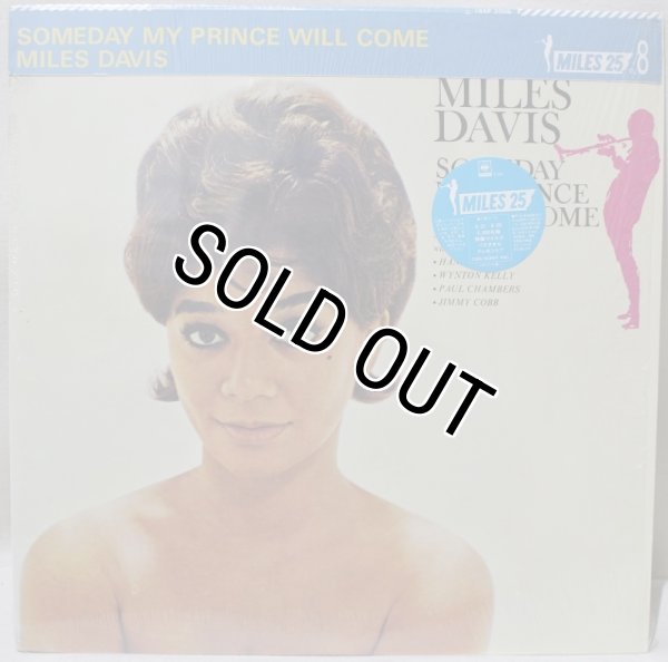 画像1: Miles Davis Sextet / Someday My Prince Will Come / CBS/Sony / 日本盤 (1)
