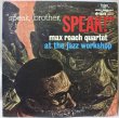 画像1: Max Roach Quartet / Speak, Brother, Speak! / VICTOR / 日本盤 (1)