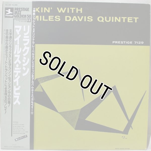 画像1: The Miles Davis Quintet / Relaxin' With  / VICTOR / 日本盤 (1)