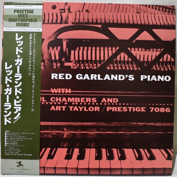 画像1: Red Garland / Red Garland's Piano / VICTOR / 日本盤 (1)