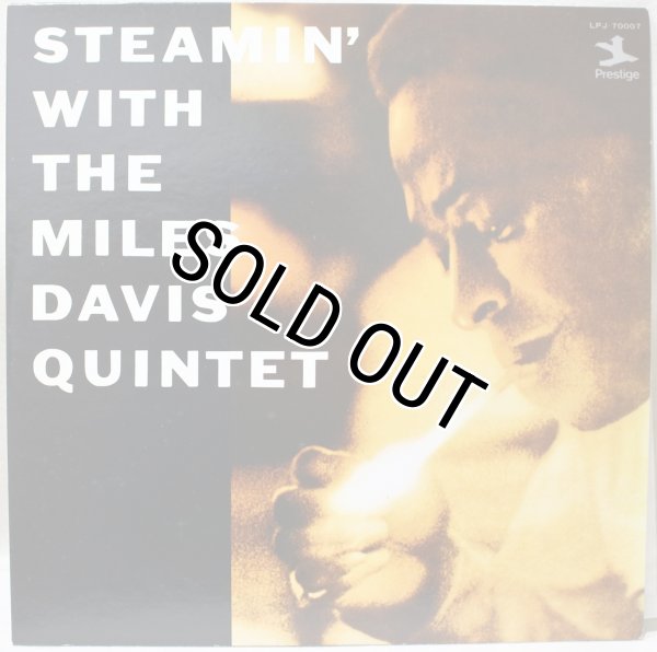 画像1: The Miles Davis Quintet / Steamin' With The Miles Davis Quintet / 東芝EMI / 日本盤 (1)
