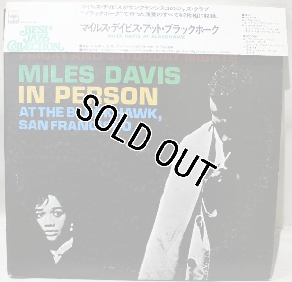 画像1: Miles Davis / In Person Friday And Saturday Nights At The Blackhawk, San Francisco / CBS/Sony / 日本盤 (1)