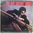 画像1: Ray Bryant / The Ray Bryant Touch / Teichiku / 日本盤 (1)