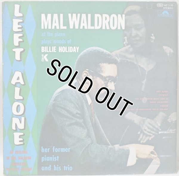 画像1: Mal Waldron / Left Alone / グラモフォン / 日本盤 (1)