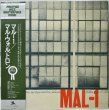 画像1: Mal Waldron Quintet / Mal-1 / VICTOR / 日本盤 (1)