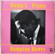 画像1: Hampton Hawes / Hamp's Piano / Teichiku / 日本盤 (1)