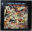 画像1: Ray Bryant Trio / Gotta Travel On / Teichiku / 日本盤 (1)