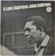 画像1: John Coltrane / A Love Supreme / 東芝EMI / 日本盤 (1)