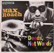 画像1: Max Roach / Deeds, Not Words / OJC Reissue (1)