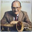 画像1: Al Cohn / Nonpareil / 東芝EMI / 日本盤 (1)