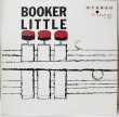 画像1: Booker Little / Booker Little / Teichiku / 日本盤 (1)