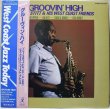 画像1: Sonny Stitt & His West Coast Friends / Groovin' High / Yupiteru / 日本盤 (1)