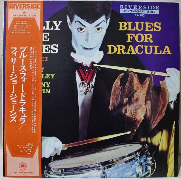 画像1: Philly Joe Jones Sextet / Blues For Dracula / Victor / 日本盤 (1)