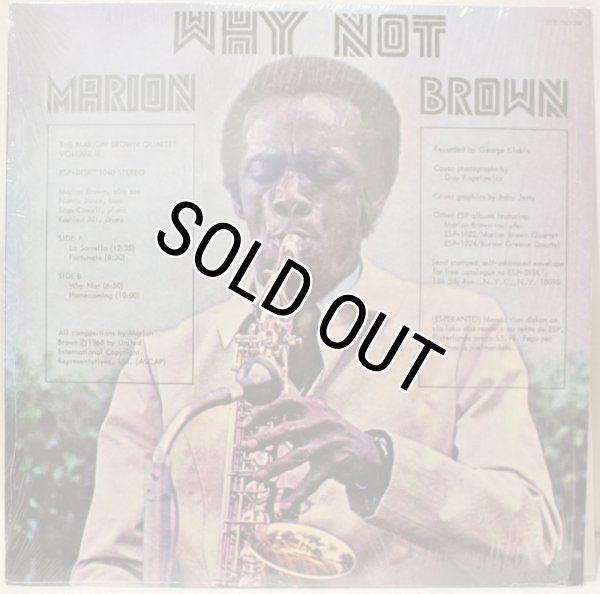 画像1: Marion Brown Quartet / Why Not / Nippon Phonogram / 日本盤 (1)