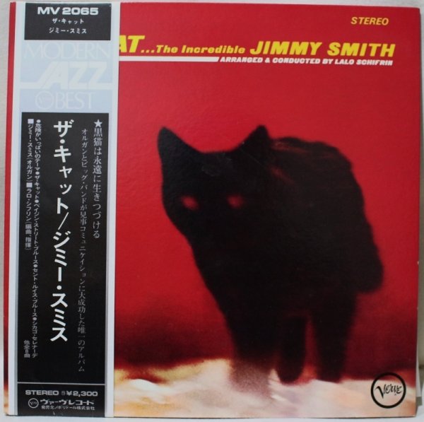 画像1: The Incredible Jimmy Smith / The Cat / Polydor K.K. / 日本盤 (1)