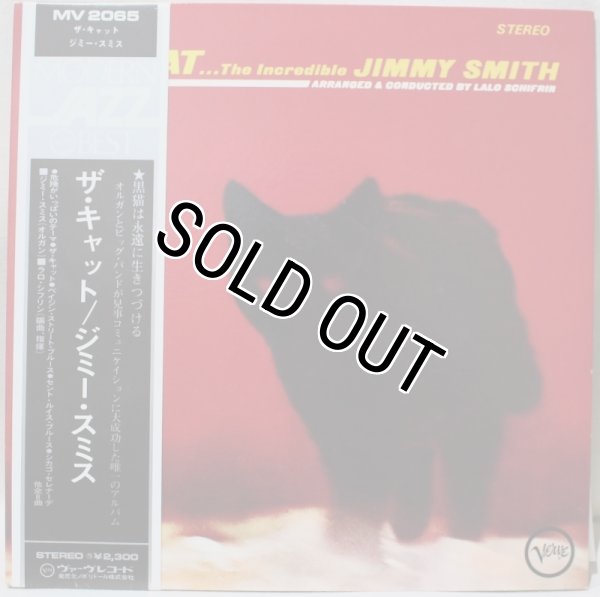 画像1: The Incredible Jimmy Smith / The Cat / Polydor K.K. / 日本盤 (1)