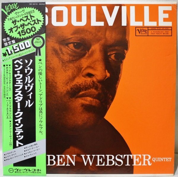 画像1: The Ben Webster Quintet / Soulville / Polydor K.K. / 日本盤 (1)