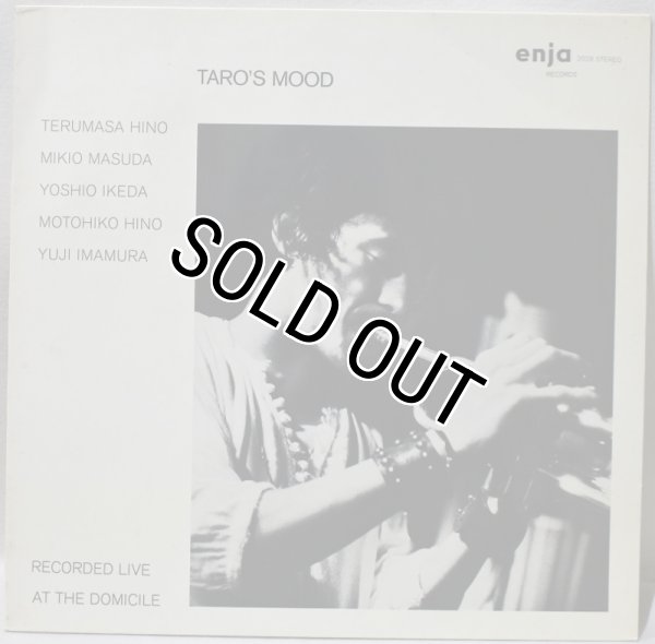 画像1: Terumasa Hino / Taro's Mood  (1)