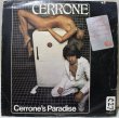 画像1: Cerrone / Cerrone's Paradise (1)