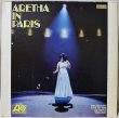 画像1: Aretha Franklin / Aretha In Paris (1)