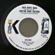 画像1: Carlton (King) Coleman / Rock Gospel Mash / The Boo Boo Song Pt. 1 / 7"Single (1)