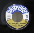 画像1: The Show Stoppers / Ain't Nothin' But A House Party / 7"Single (1)