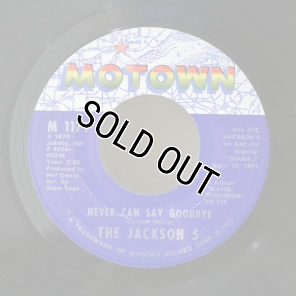 画像1: The Jackson 5 / Never Can Say Goodbye / 7"Single (1)