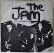 画像1: The Jam / In The City / 7"Single (1)