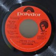 画像1: James Brown / I Refuse To Lose / Home Again / 7"Single (1)